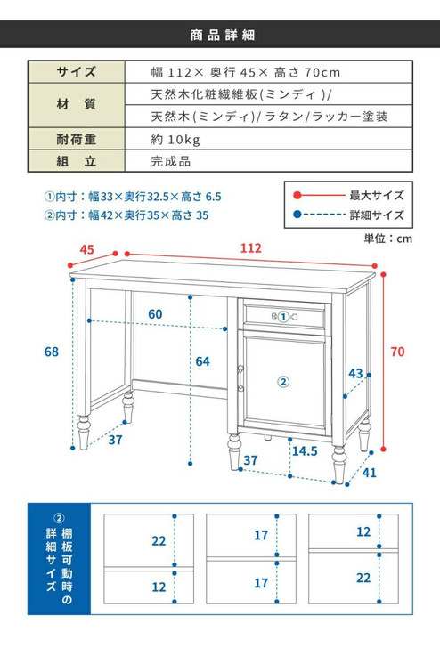 Azumaya Computer desk | MIREL PM-515NA