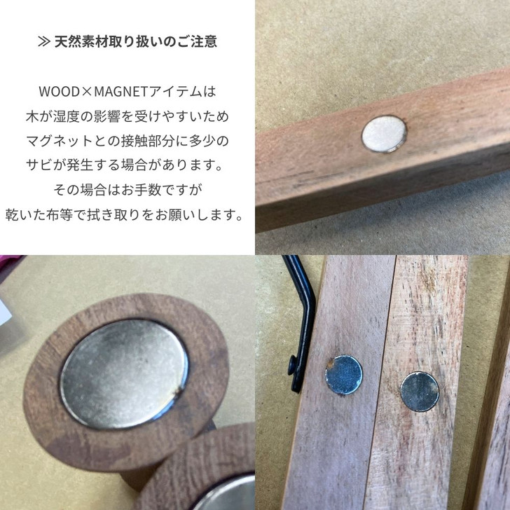 SHESAY  Wood and Brass Magnetic Hook Large