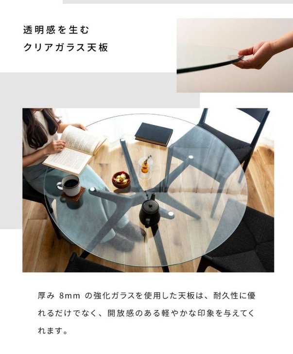 Azumaya Glass Dining Table | Oblina