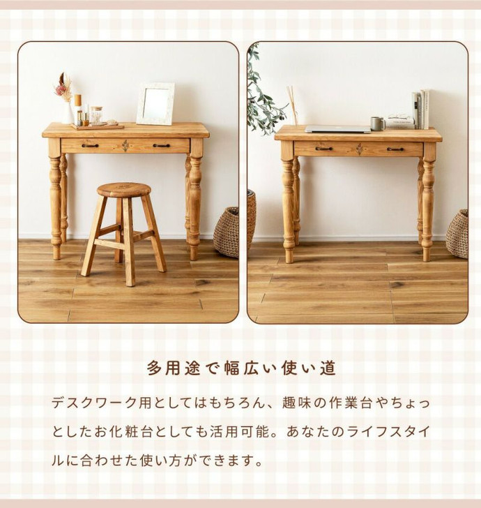 Azumaya Desk | CARMELA  CFS-775