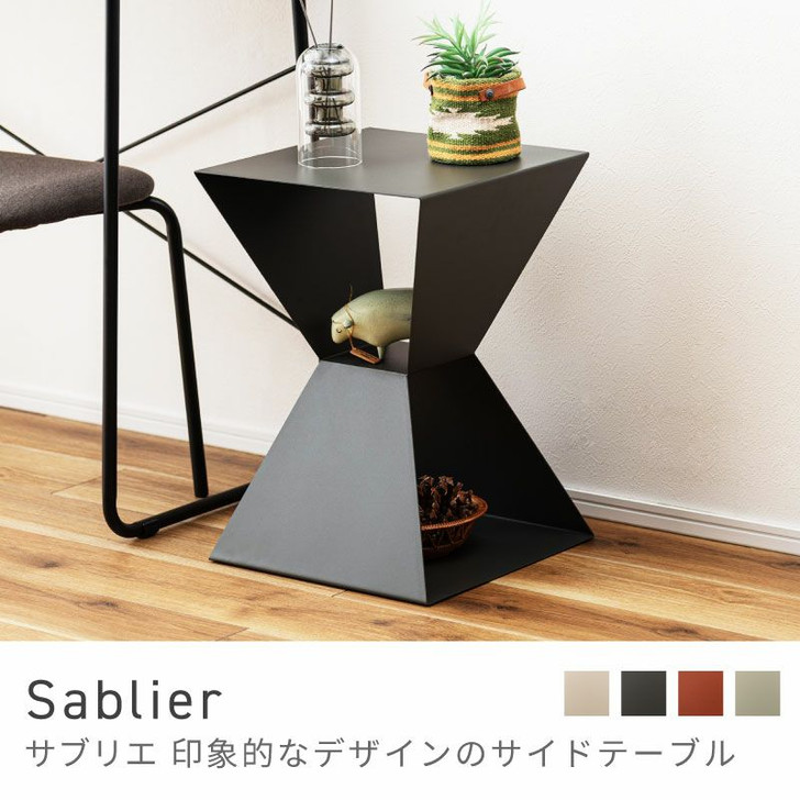 Azumaya Side table, height 50.5cm | Sablier DM-102
