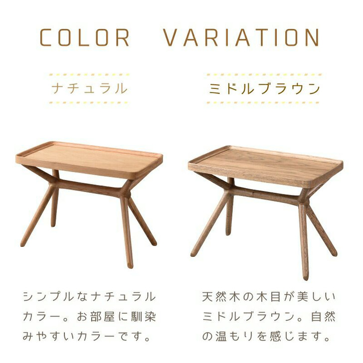 Azumaya Side table | TETI  GT-880