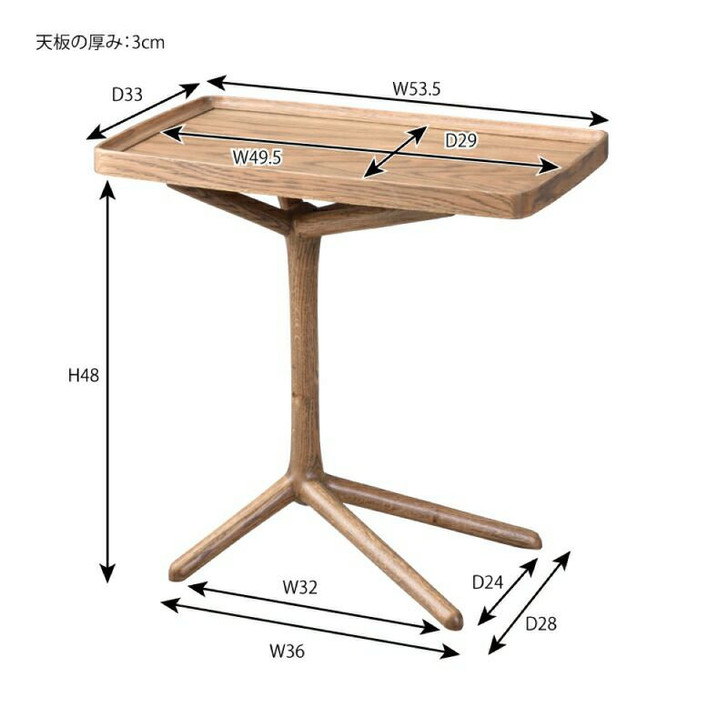 Azumaya Side table | TETI  GT-880