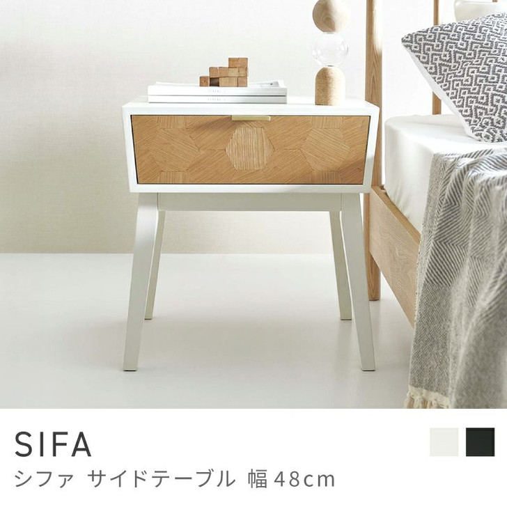 Azumaya Side table | SIFA GT-311