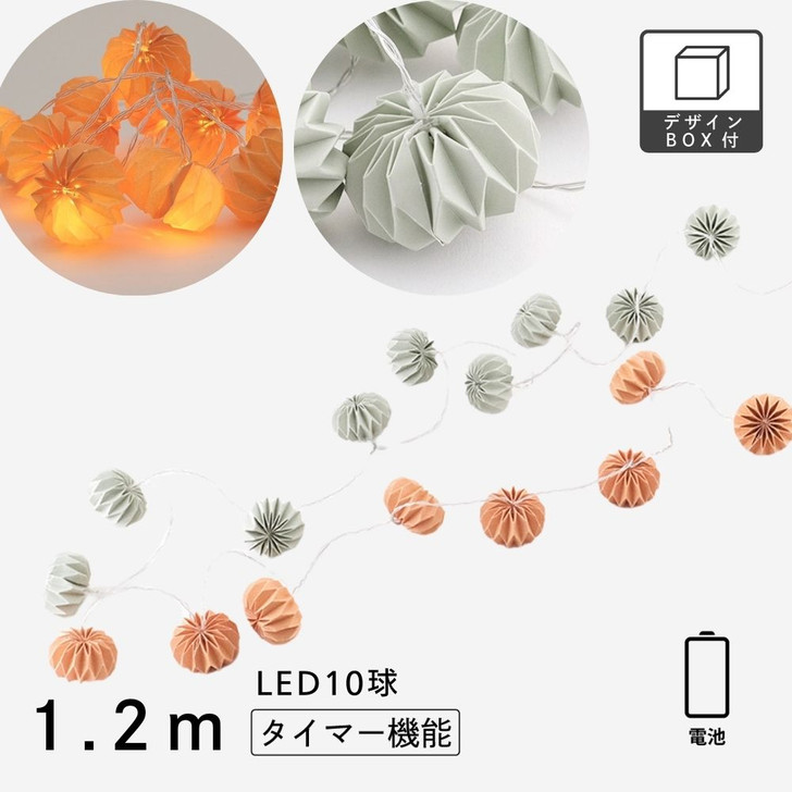 SHESAY LED Paper Light Pumpkin