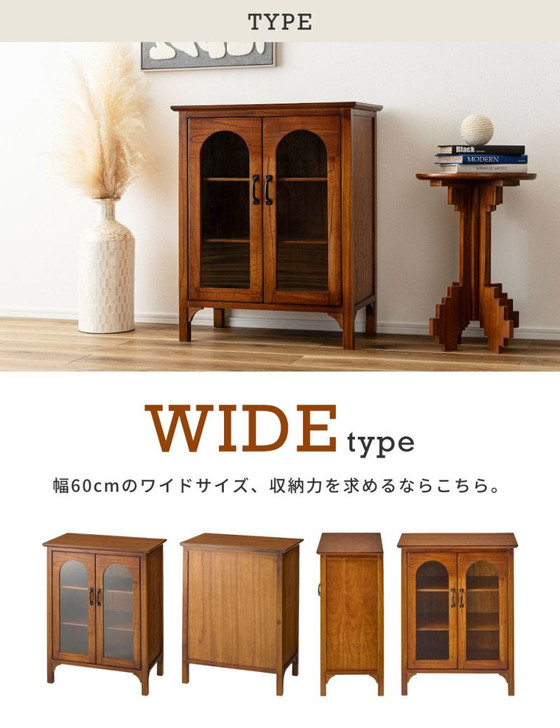 Azumaya Cabinet | Alma ( wide)Product number PM-323