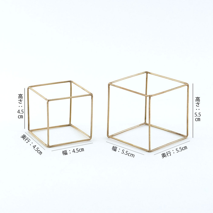 SHESAY BRASS Display Cube