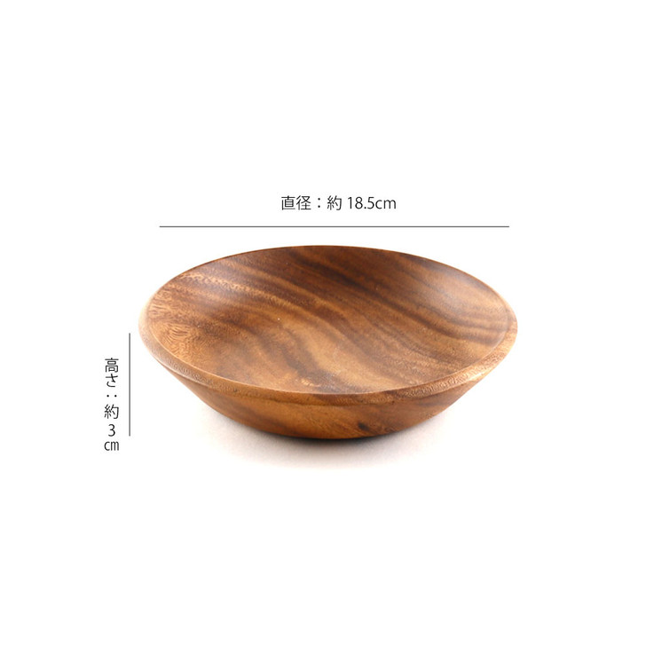 SHESAY Acacia Rim Plate