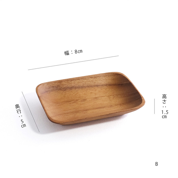 SHESAY Teakwood Rectangular Plate