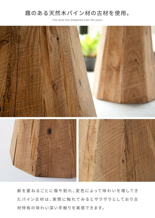 Azumaya Stylish wooden side table, 56cm high, made from recycled wood, round, perfect for nightstands or bedside tables | QUELA WE-880  