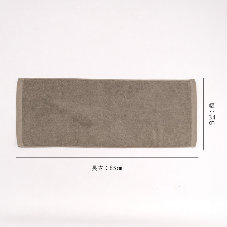 SHESAY Imabari Face Towel