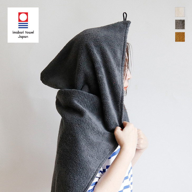 SHESAY Imabari Hooded Towel