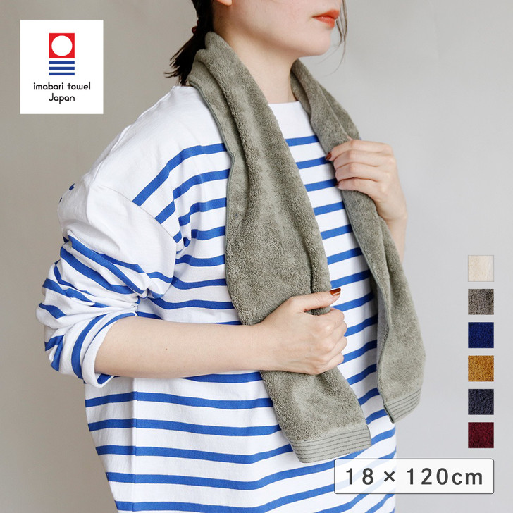 SHESAY Imabari Walking Towel 