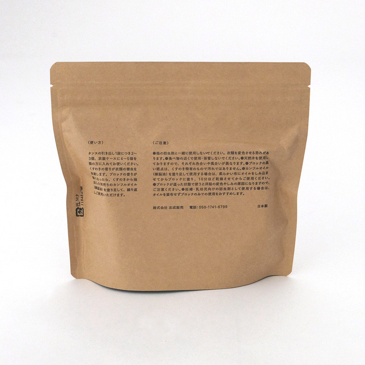 SHESAY Camphor Wood Insect Repellent Blocks 10