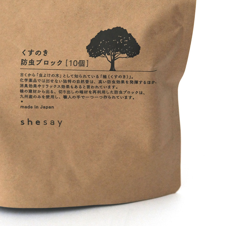 SHESAY Camphor Wood Insect Repellent Blocks 10