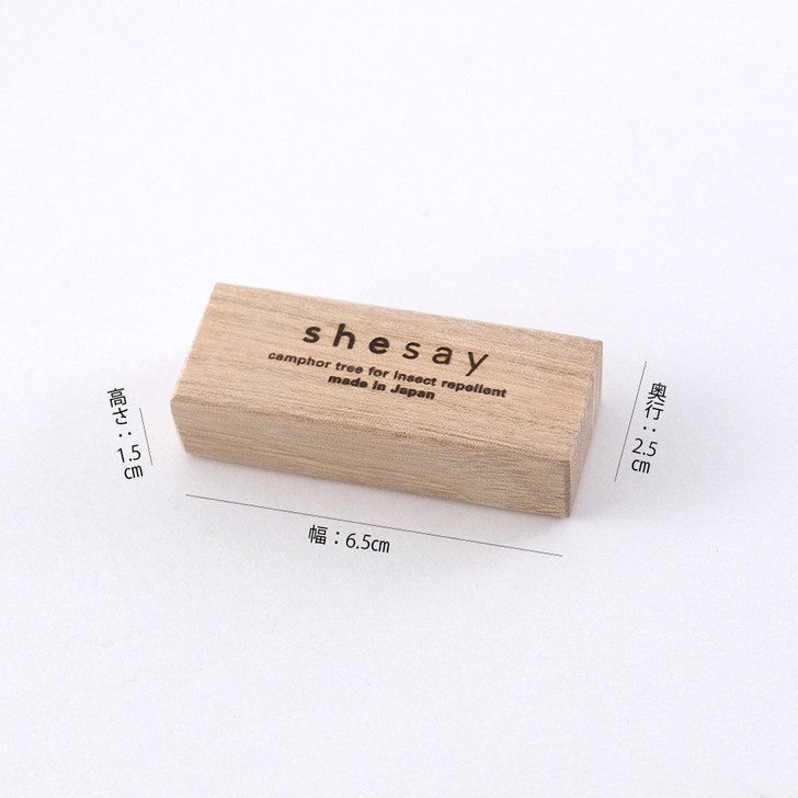 SHESAY Camphor Wood Insect Repellent Blocks 10