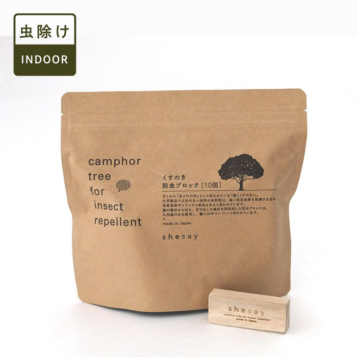 SHESAY Camphor Wood Insect Repellent Blocks 10