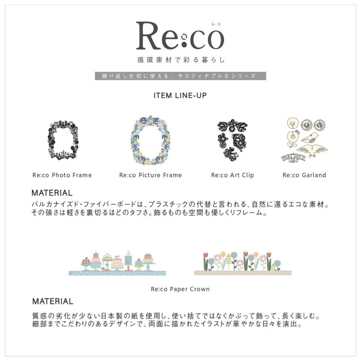 SHESAY Re:co Art Clip BIRD_Blue