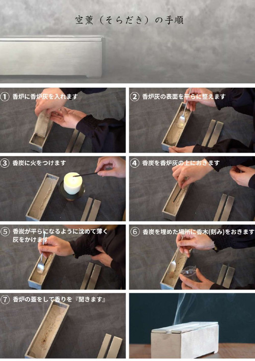 SHESAY Sora Daki Aroma Set 