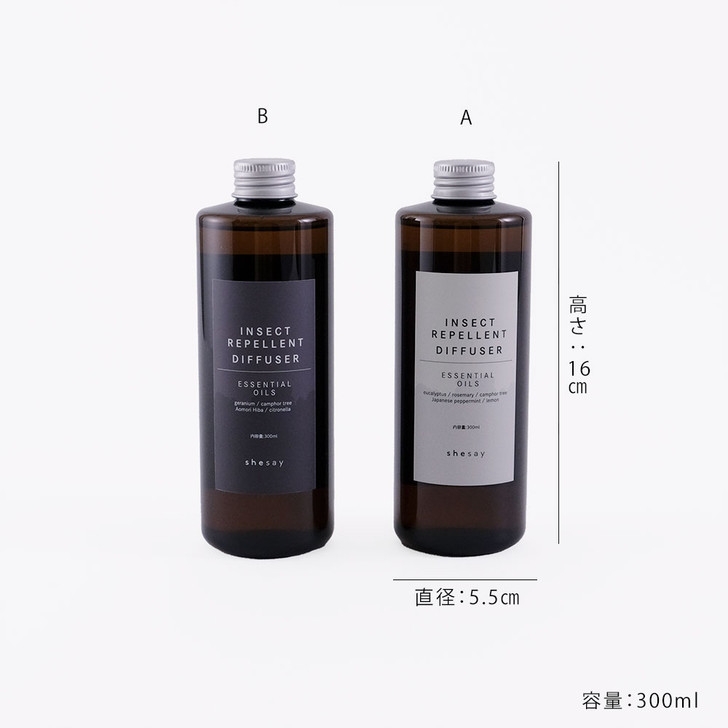 SHESAY Essential Oil Insect Repellent Diffuser Refill