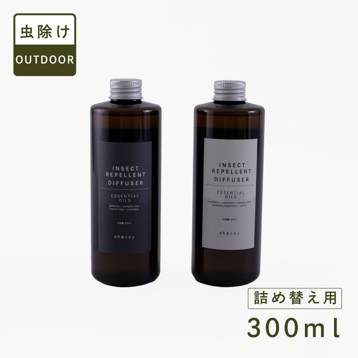 SHESAY Essential Oil Insect Repellent Diffuser Refill