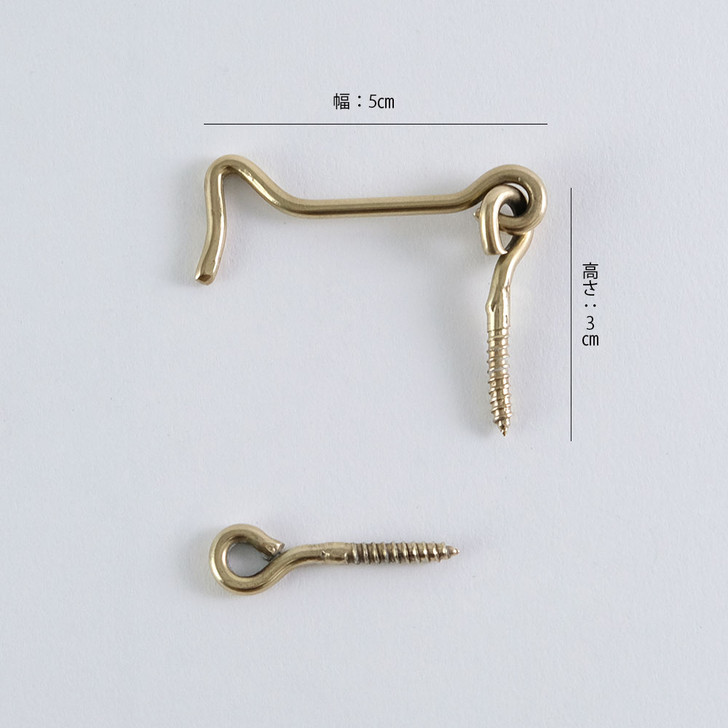 SHESAY BRASS Latch Key