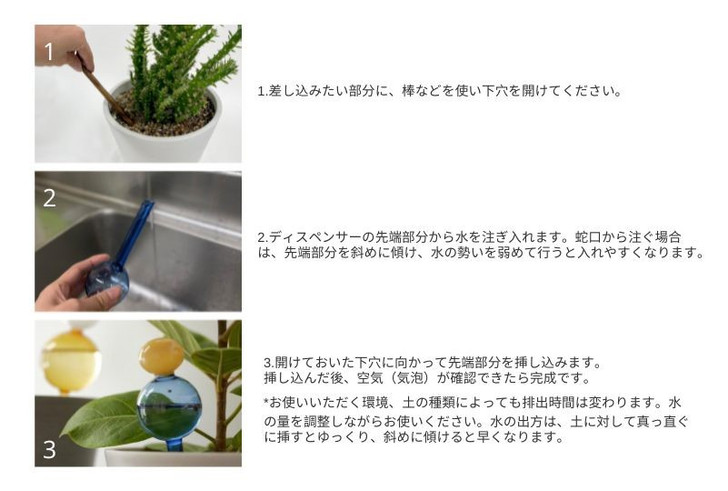 SHESAY Watering Dispenser