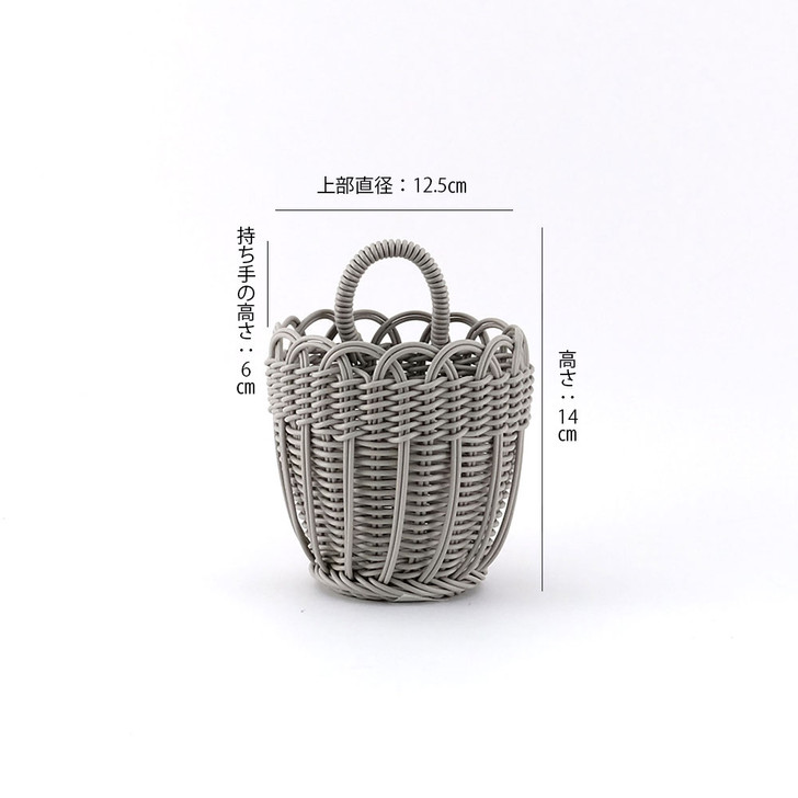 SHESAY Washable Wall-Mounted Plant Basket