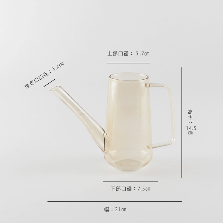 SHESAY Lightly Glass Tall Watering Pot