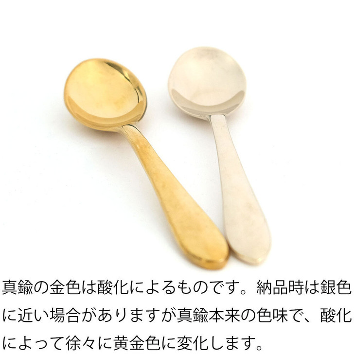 SHESAY Brass Cutlery Rest