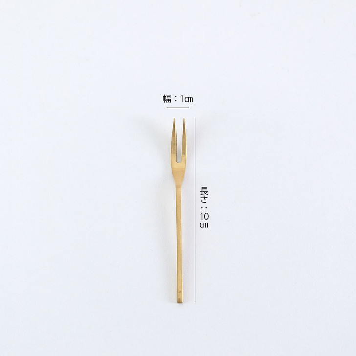 SHESAY Brass Fruit Fork