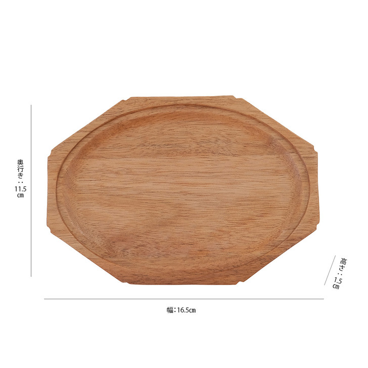 SHESAY Acacia Classical Oval Plate