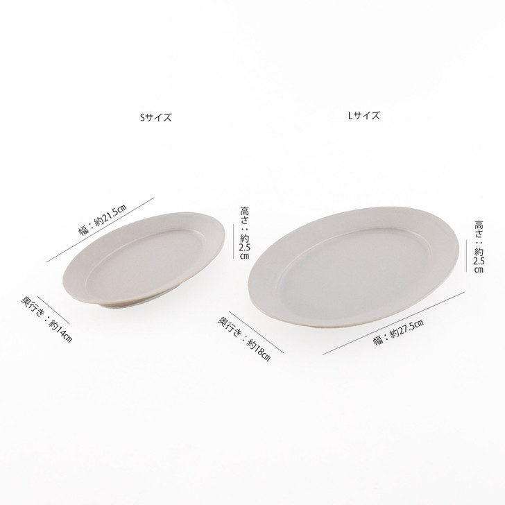 SHESAY Porcelain Oval Plate