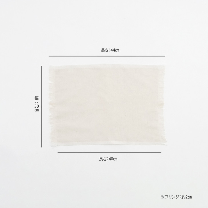 SHESAY KHADI Fringe Placemat