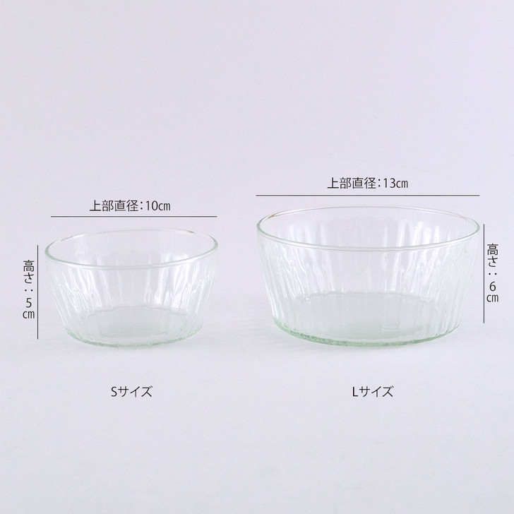 SHESAY Crown Glass Cooleline Salad Bowl Cercle