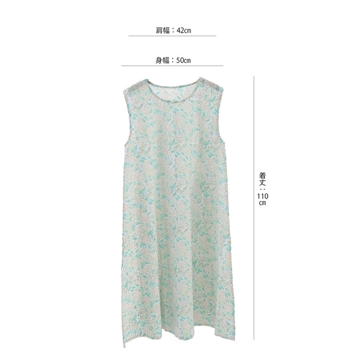 SHESAY Block Print Portulaca Loungewear Dress