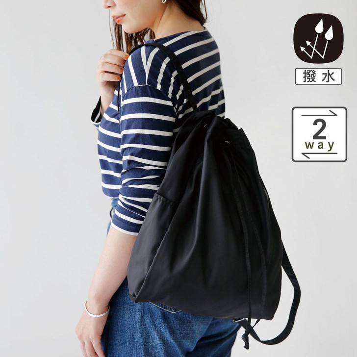 SHESAY Water-repellent Changing Bag Shine