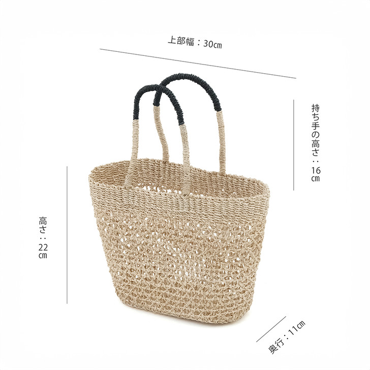 SHESAY Abaca bag with Two-tone Handles