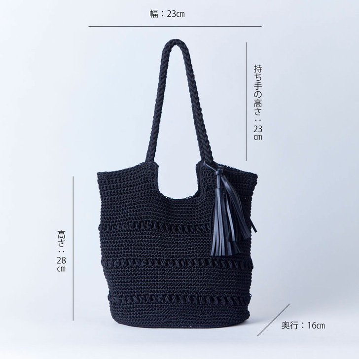 SHESAY Crochet Tote Bag 
