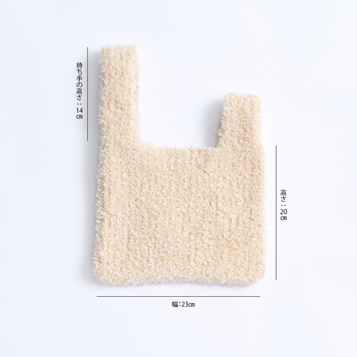 SHESAY Ribbon Yarn Cross Handle Bag