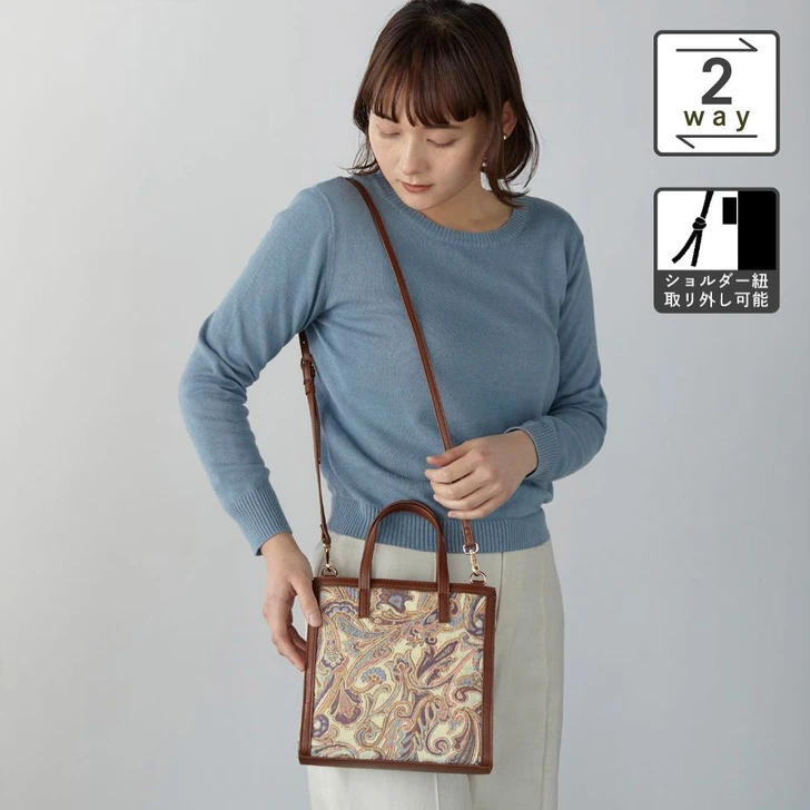 SHESAY Jacquard 2-way Shoulder Bag