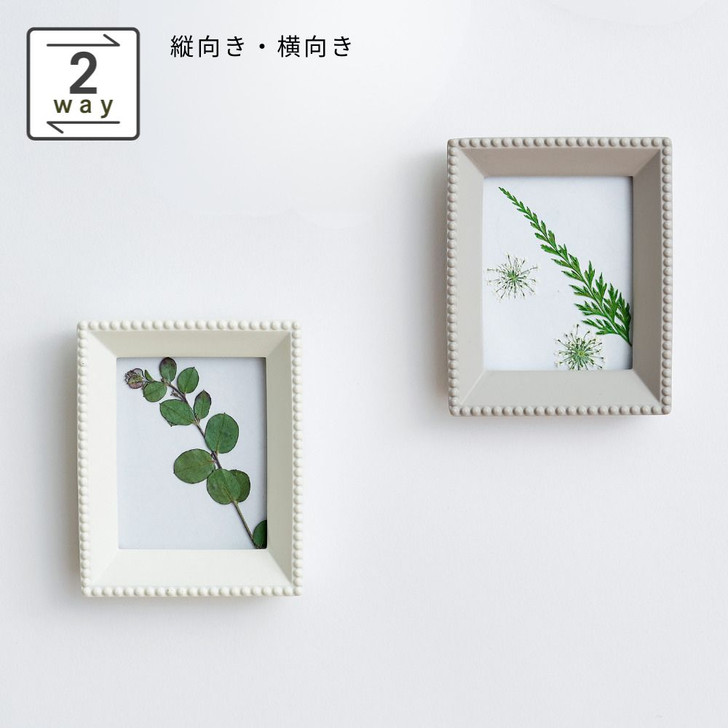 SHESAY Rectangular Photo Frame 