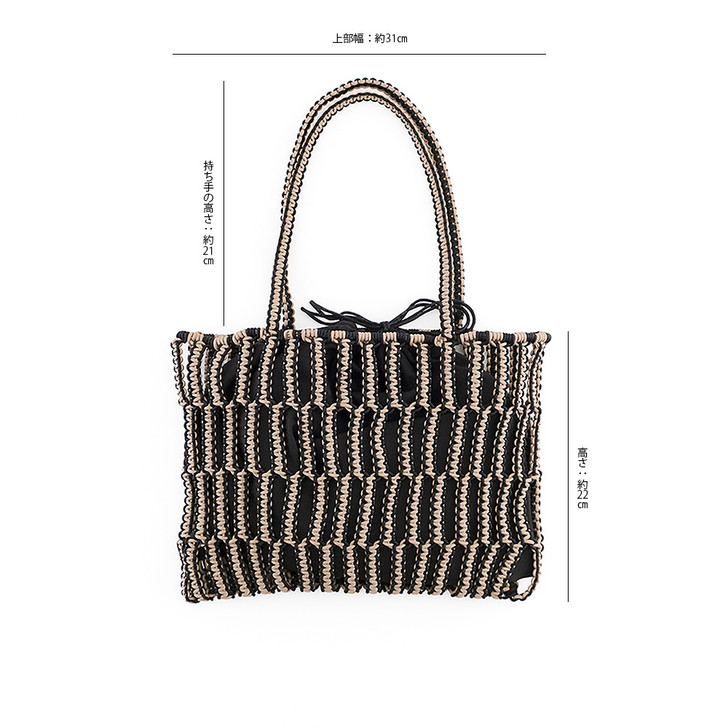 SHESAY Macrame Tote Bag