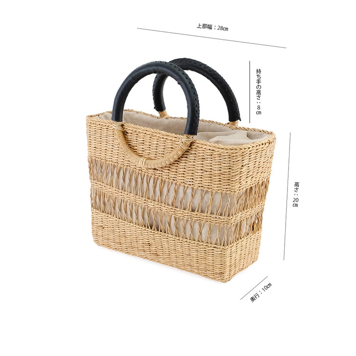 SHESAY Openwork Seagrass Round Handle Bag Rectangle