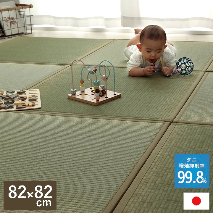 IKEHIKO Modular Tatami Mat, 82cm