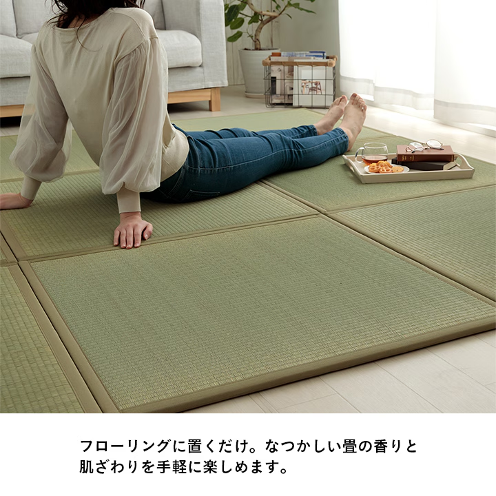 IKEHIKO Modular Tatami Mat, 82cm