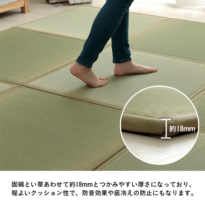 IKEHIKO Modular Tatami Mat, 82cm