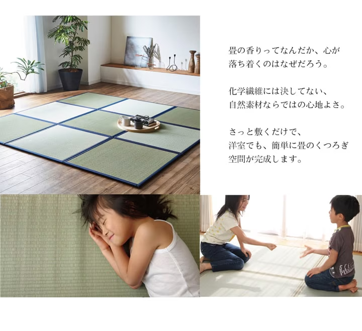 IKEHIKO Modular Tatami Mats,  Made with Rush Grass