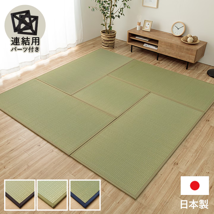 Modular Tatami Mats, 4.5 Tatami Mat Set  Made with Rush Grass,