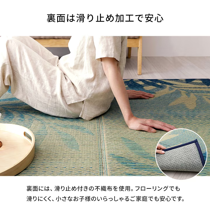 IKEHIKO  Ikat rug Valen with leaf botanical resort style